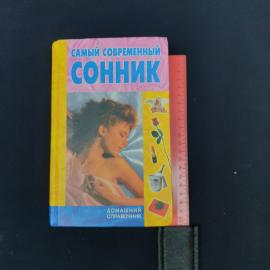 Картинка 6