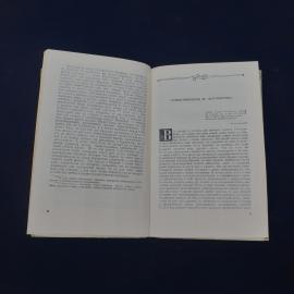 Картинка 3
