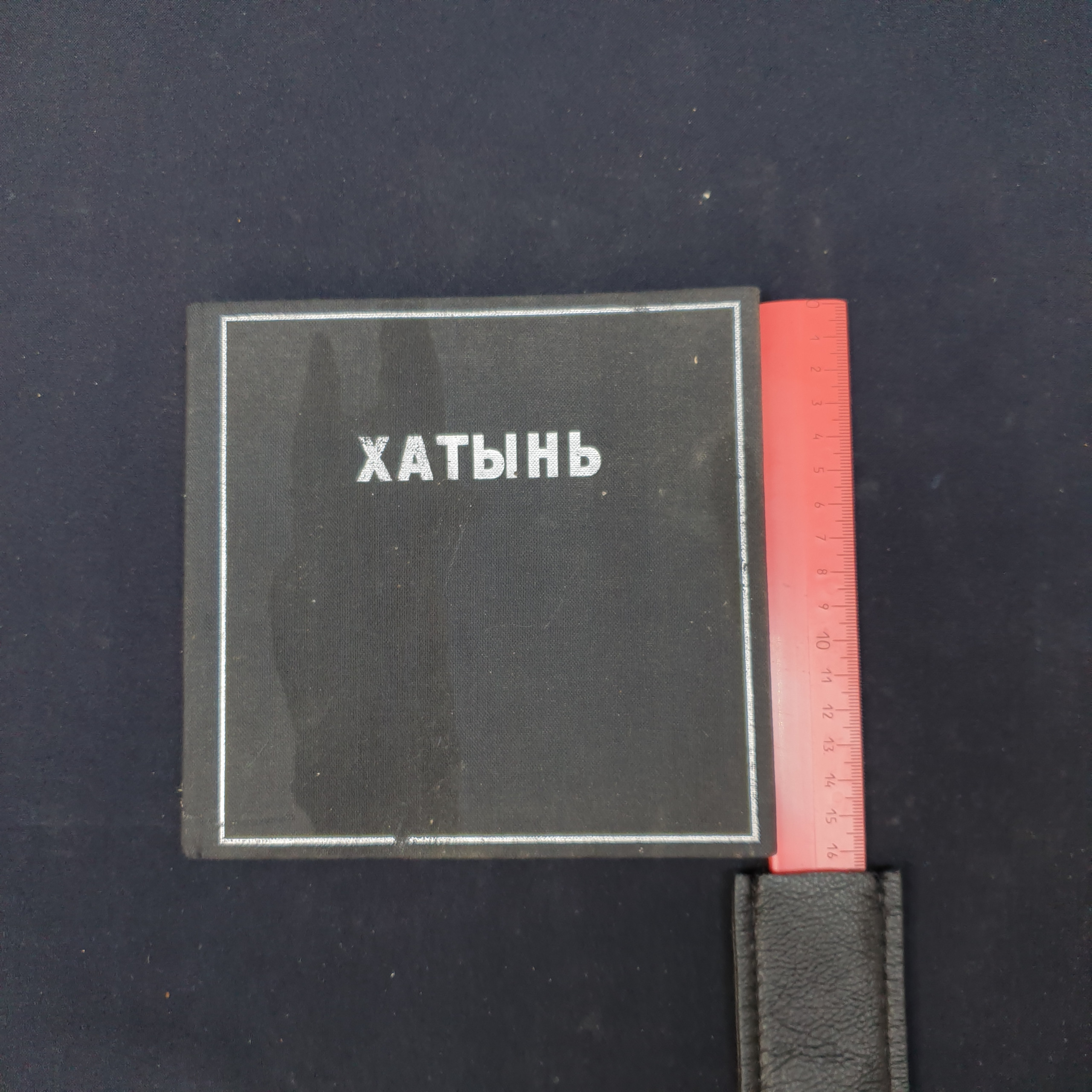 Картинка 5
