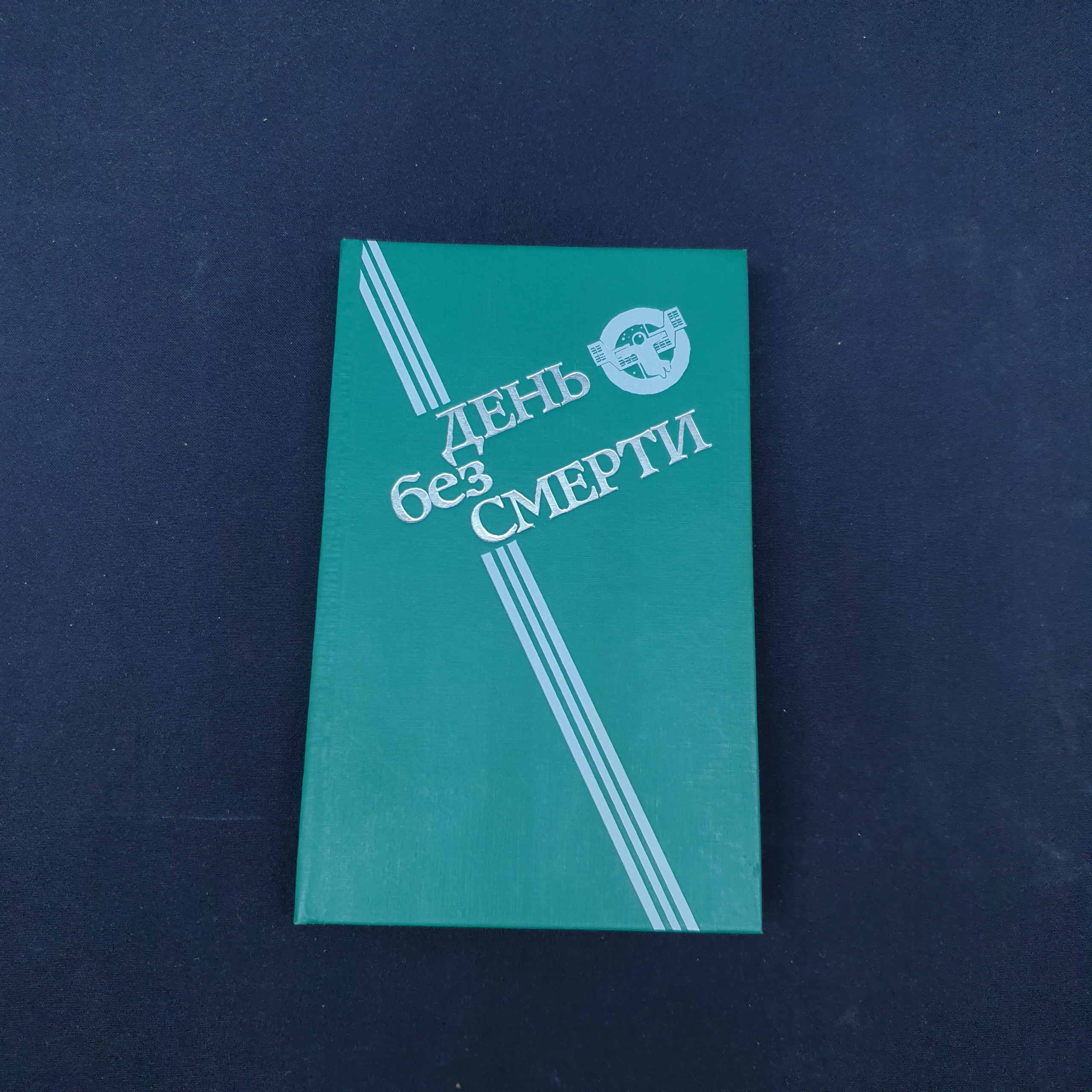 Картинка 1