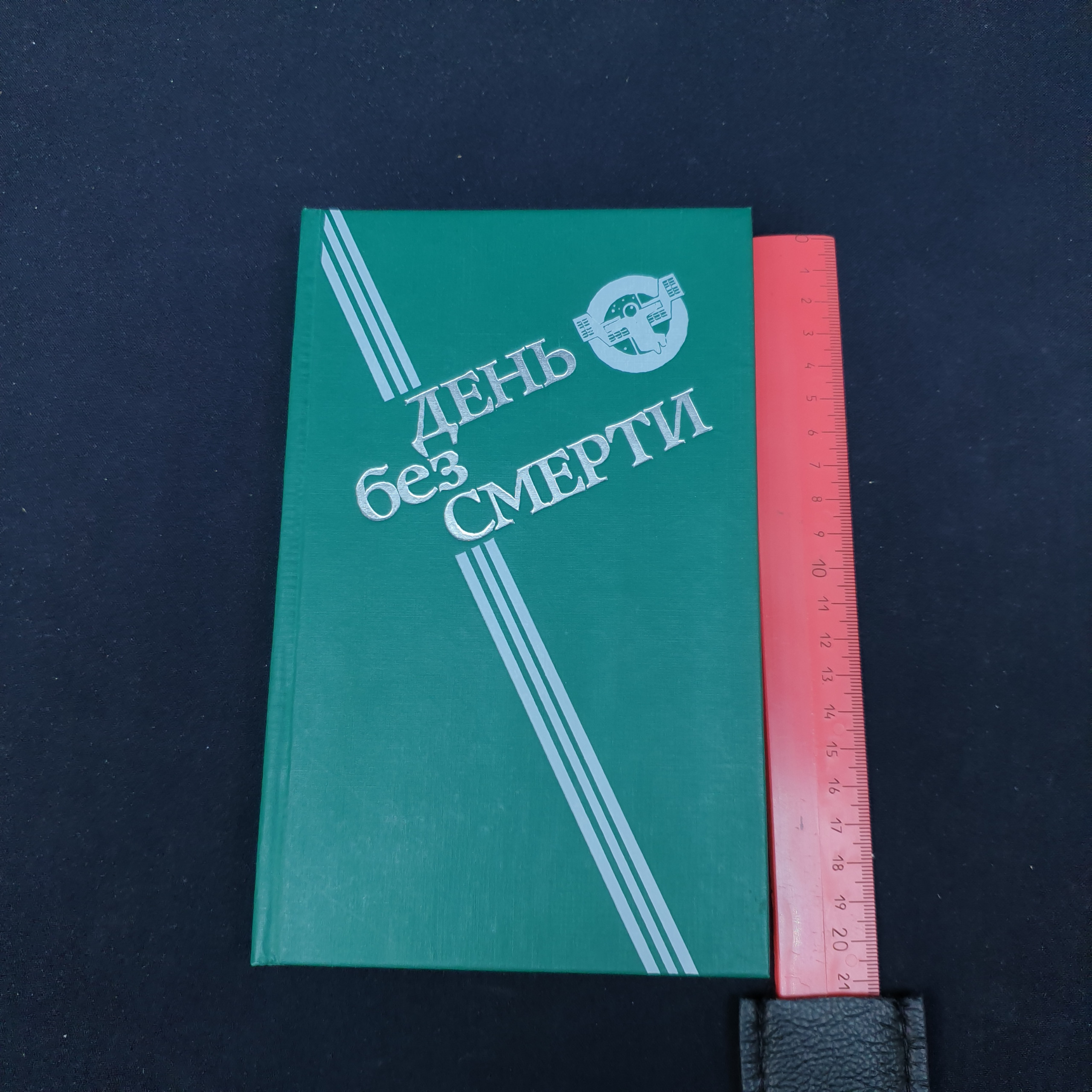 Картинка 6