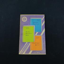 Картинка 1