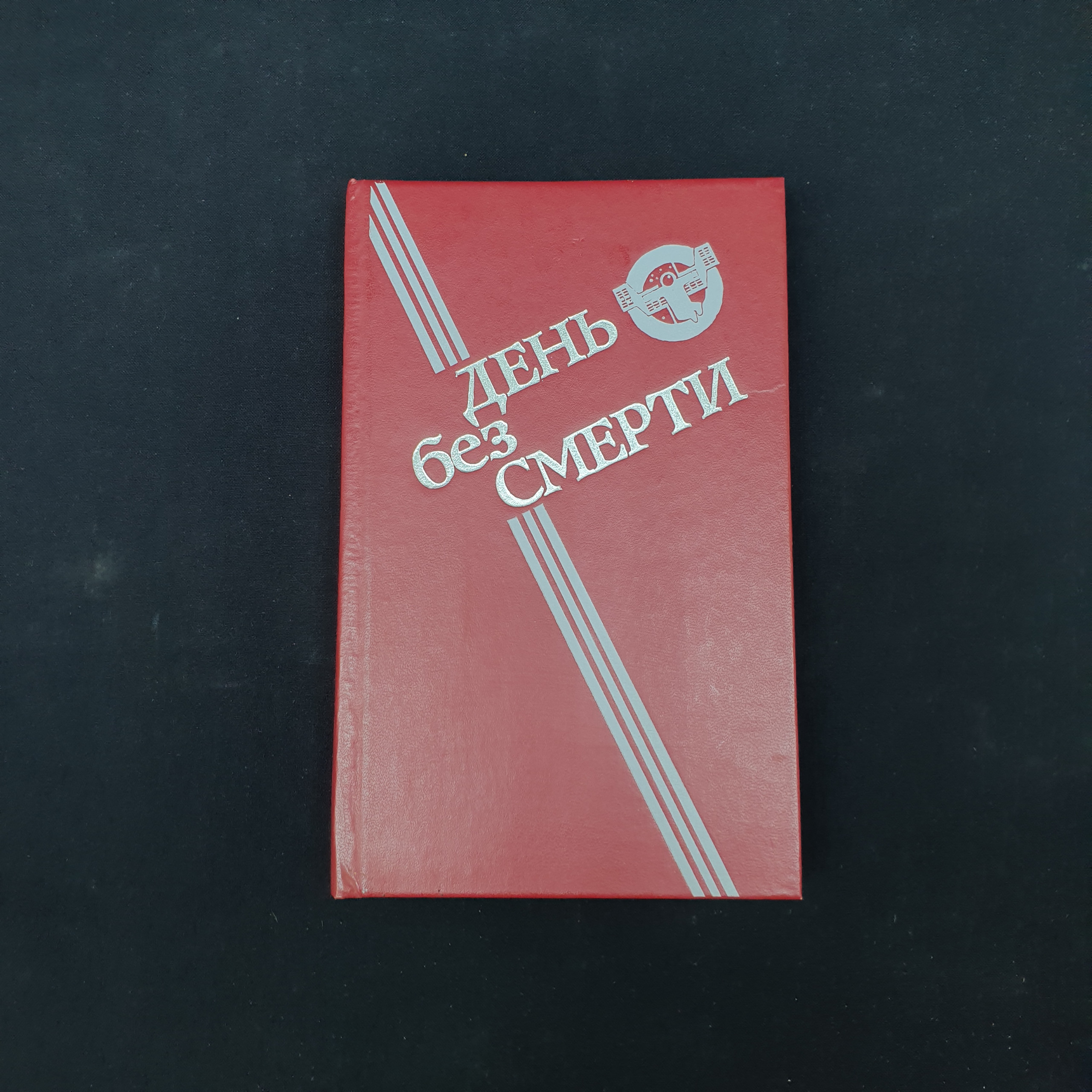 Картинка 1