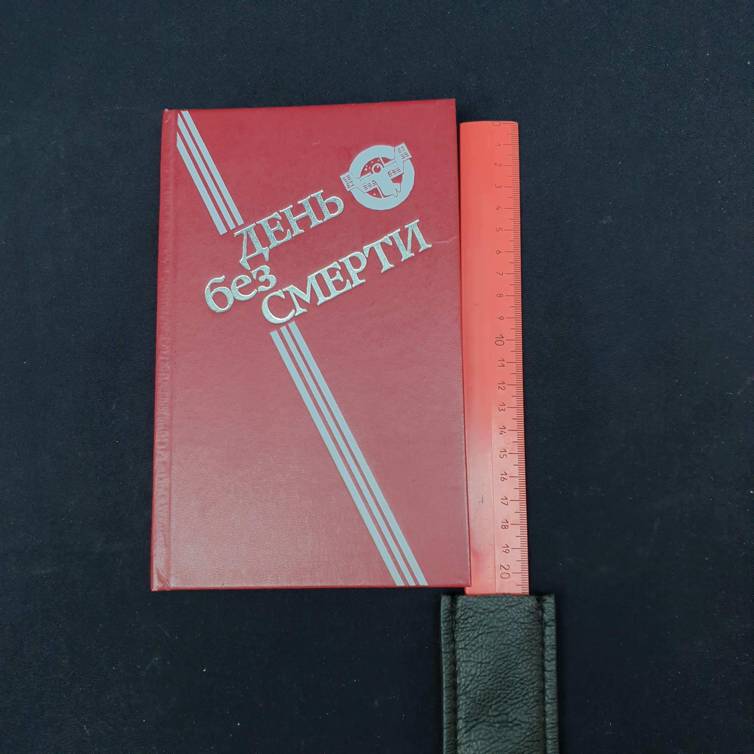 Картинка 6