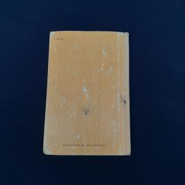 Картинка 5