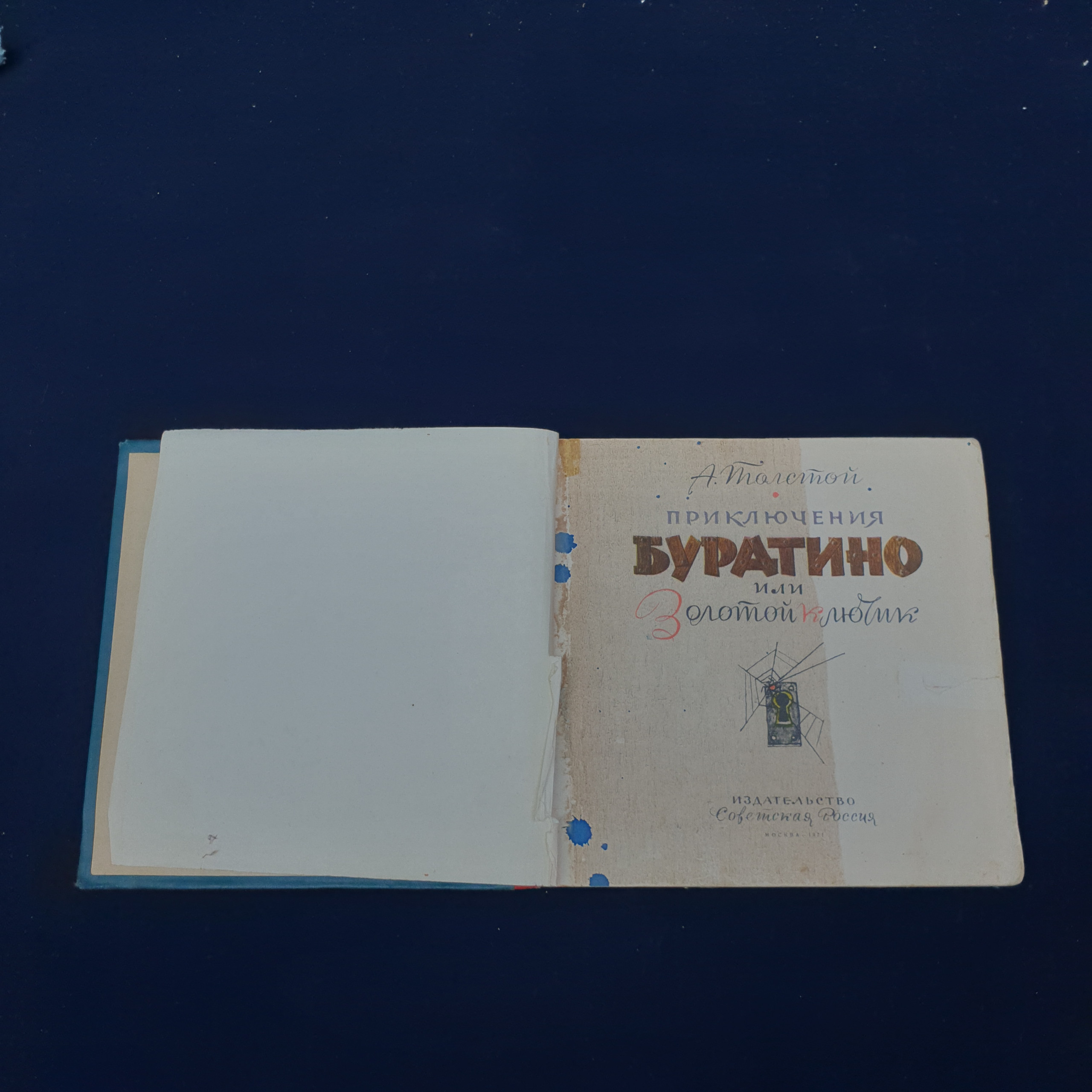 Картинка 1