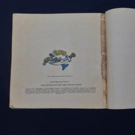 Картинка 4
