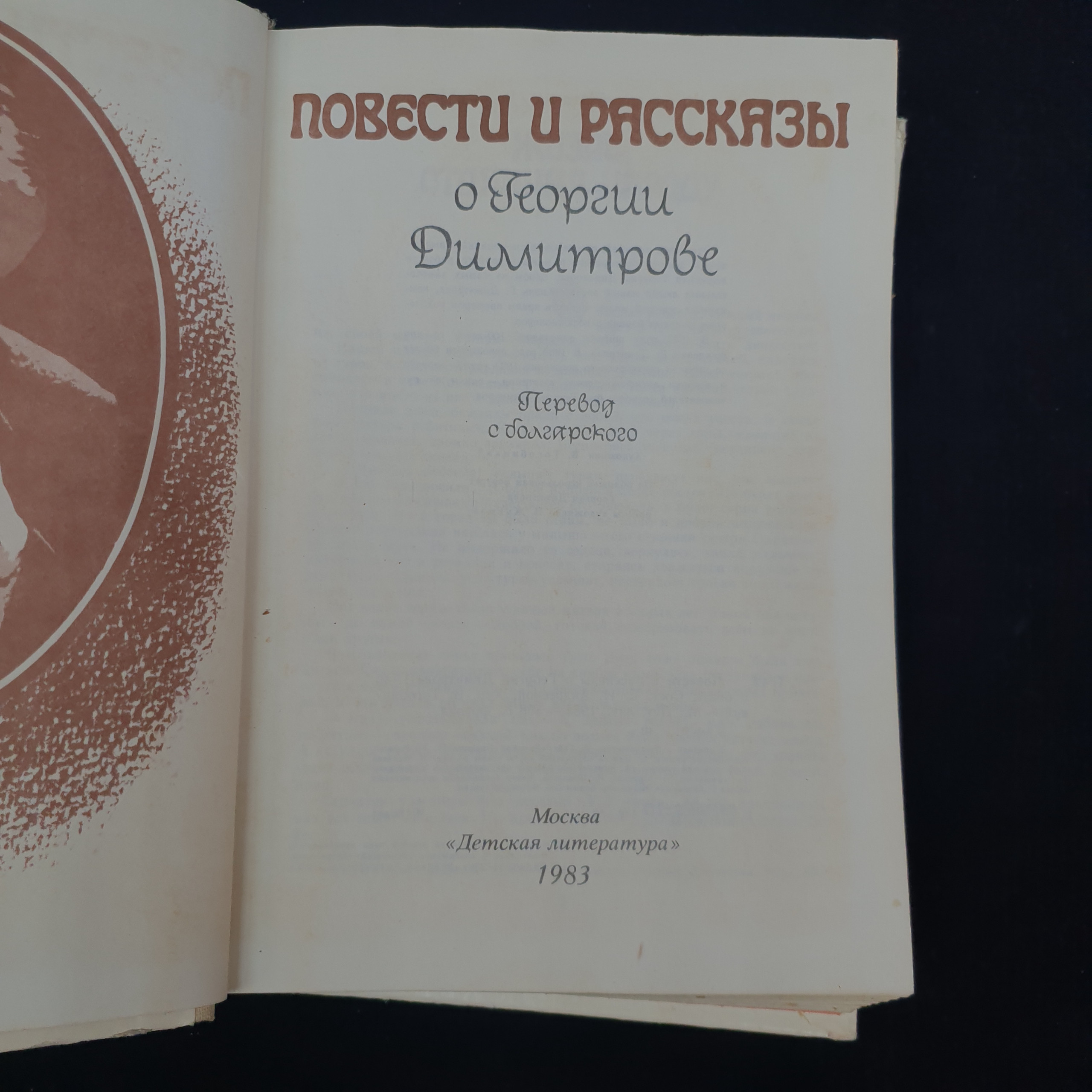 Картинка 2