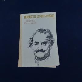 Картинка 1