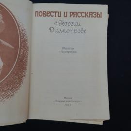 Картинка 2