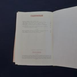Картинка 4