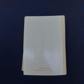 Картинка 5