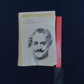 Картинка 6