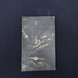 Картинка 4