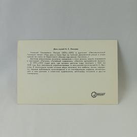 Картинка 2