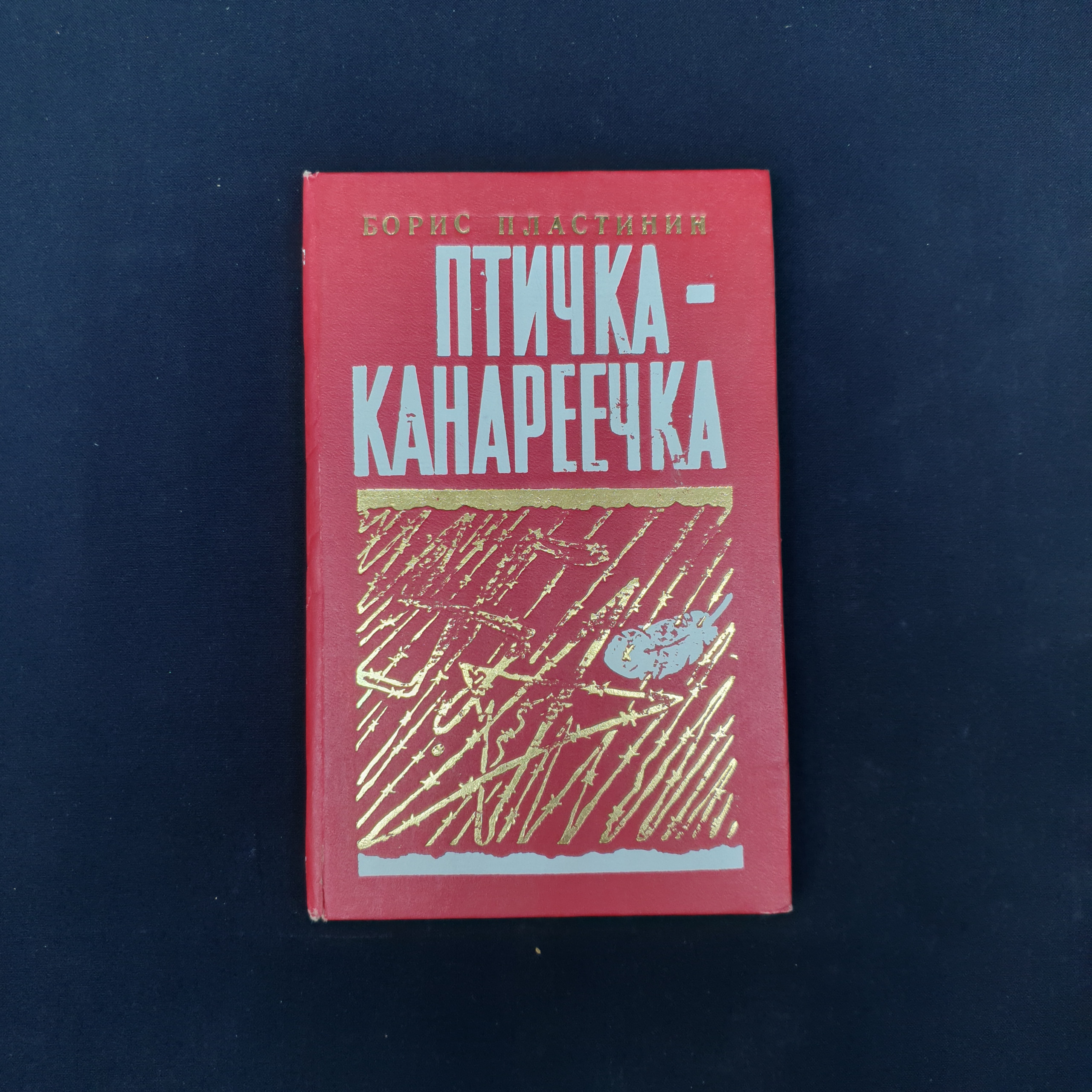 Картинка 1