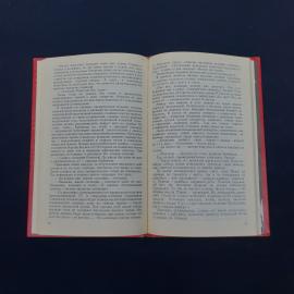 Картинка 3