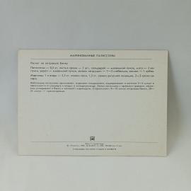 Картинка 2