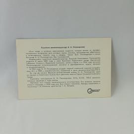 Картинка 2