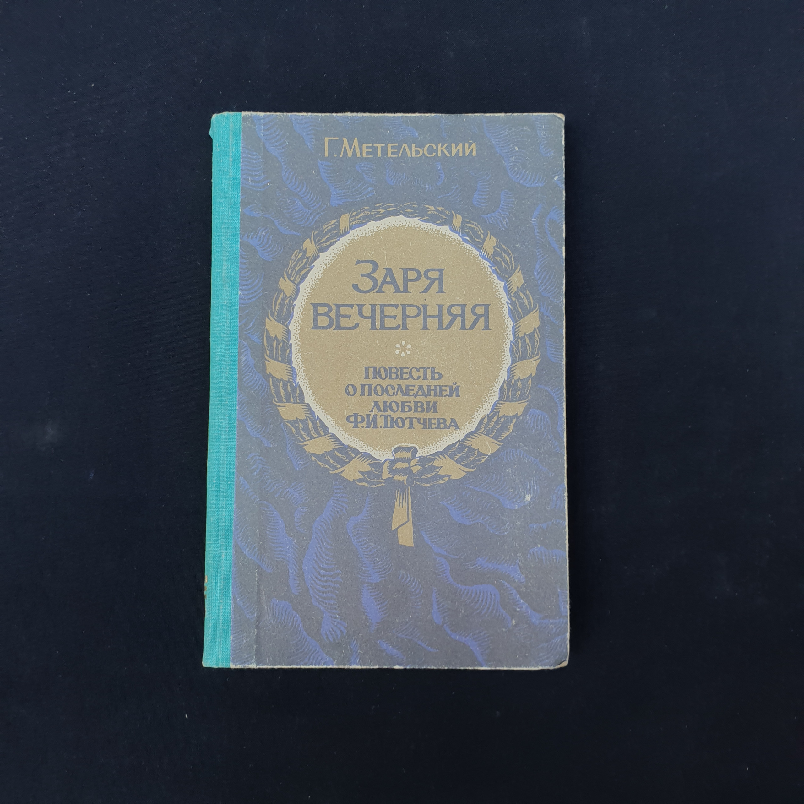 Картинка 1
