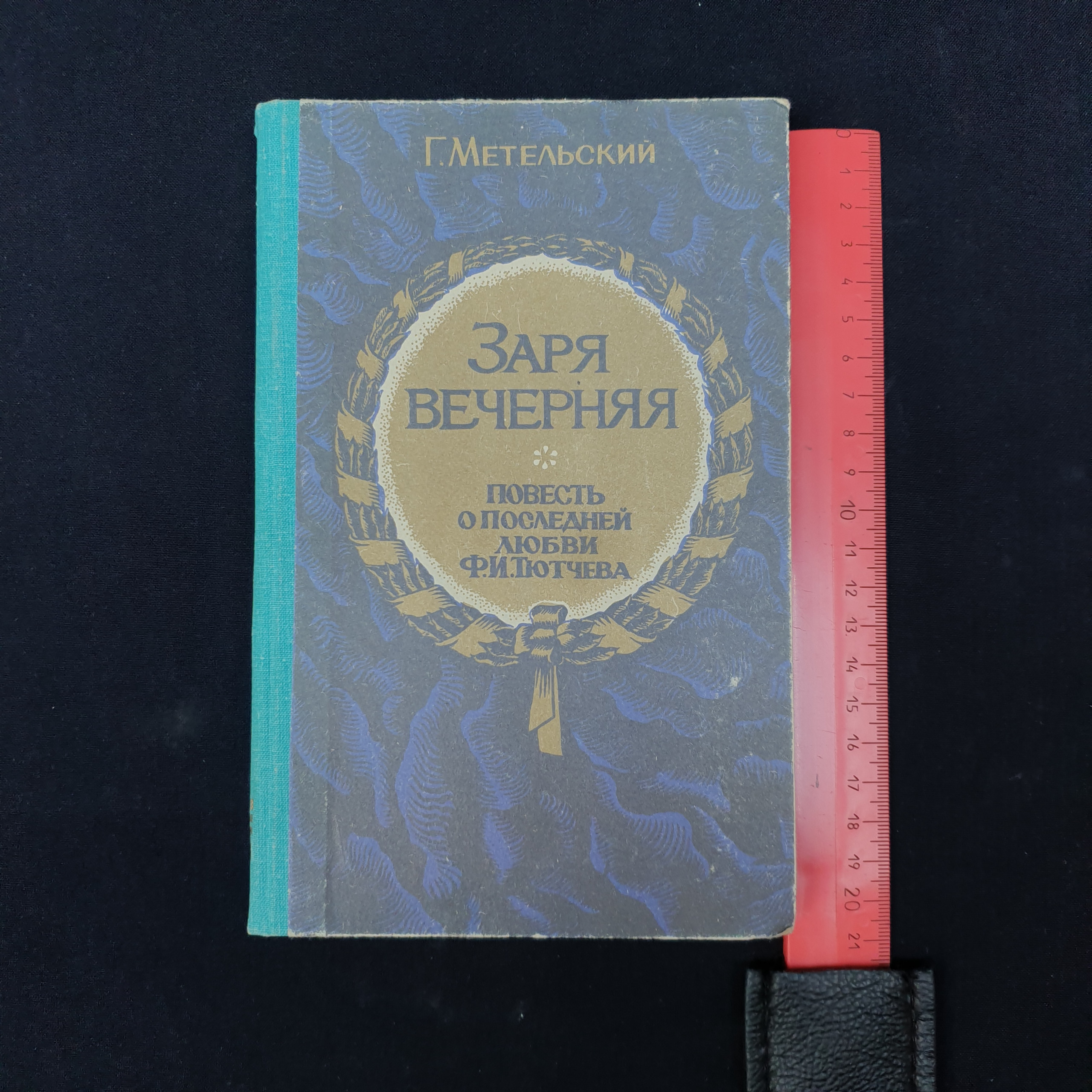 Картинка 6