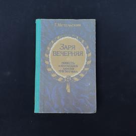 Картинка 1