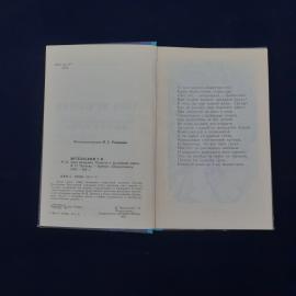 Картинка 2