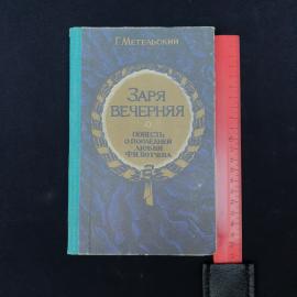 Картинка 6