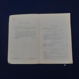 Картинка 2