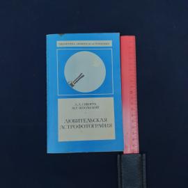 Картинка 6