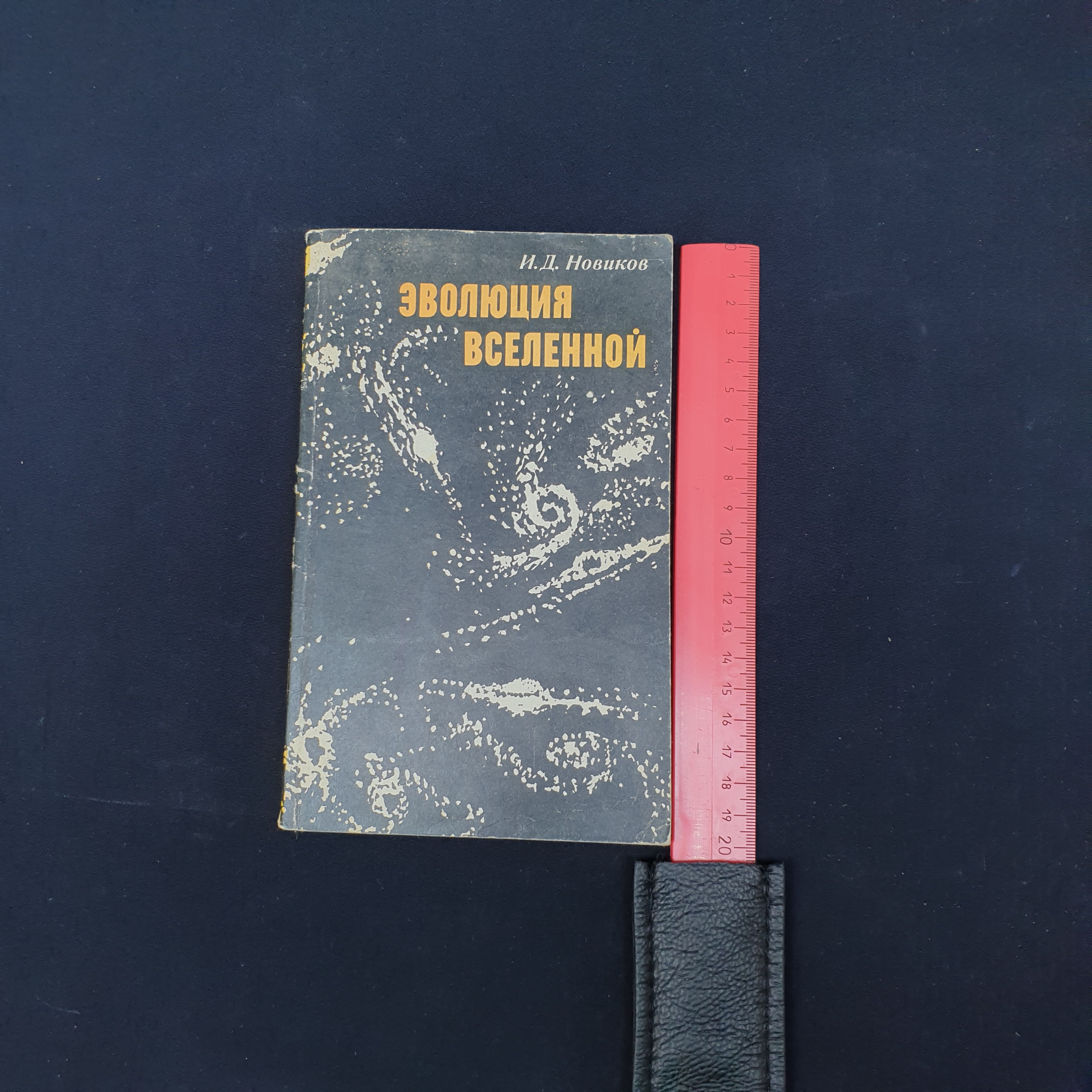 Картинка 5