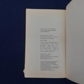 Картинка 4