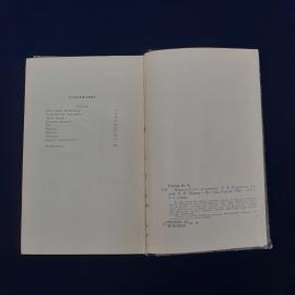 Картинка 4