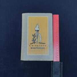 Картинка 6