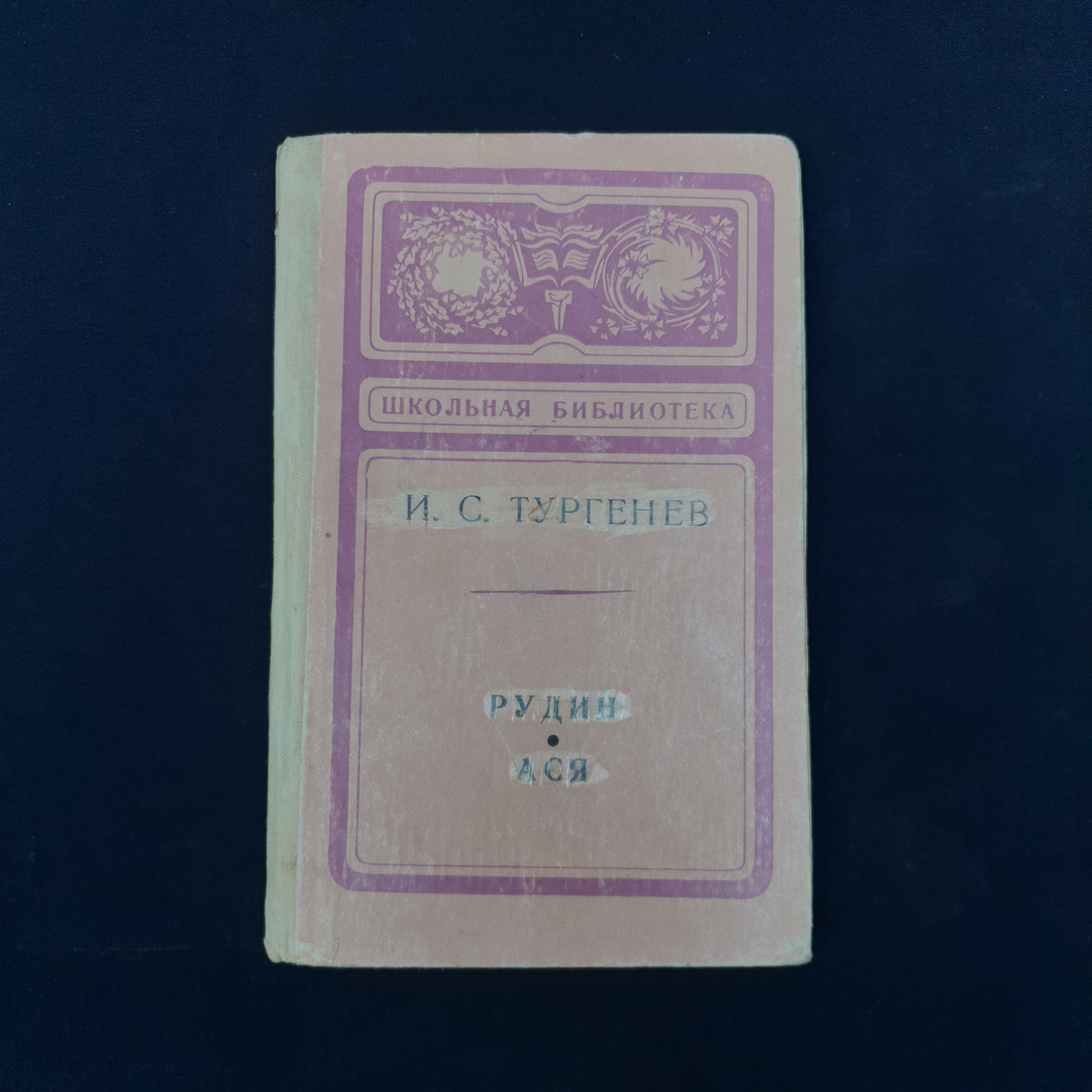 Картинка 1