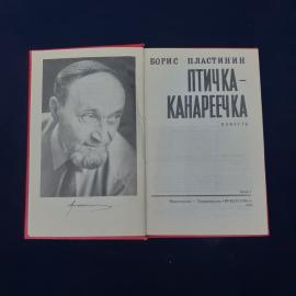 Картинка 2