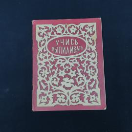 Картинка 1