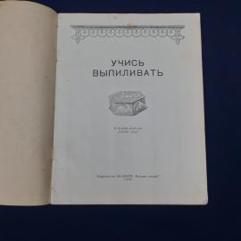 Картинка 2