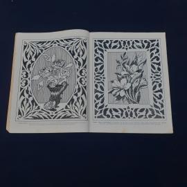 Картинка 3