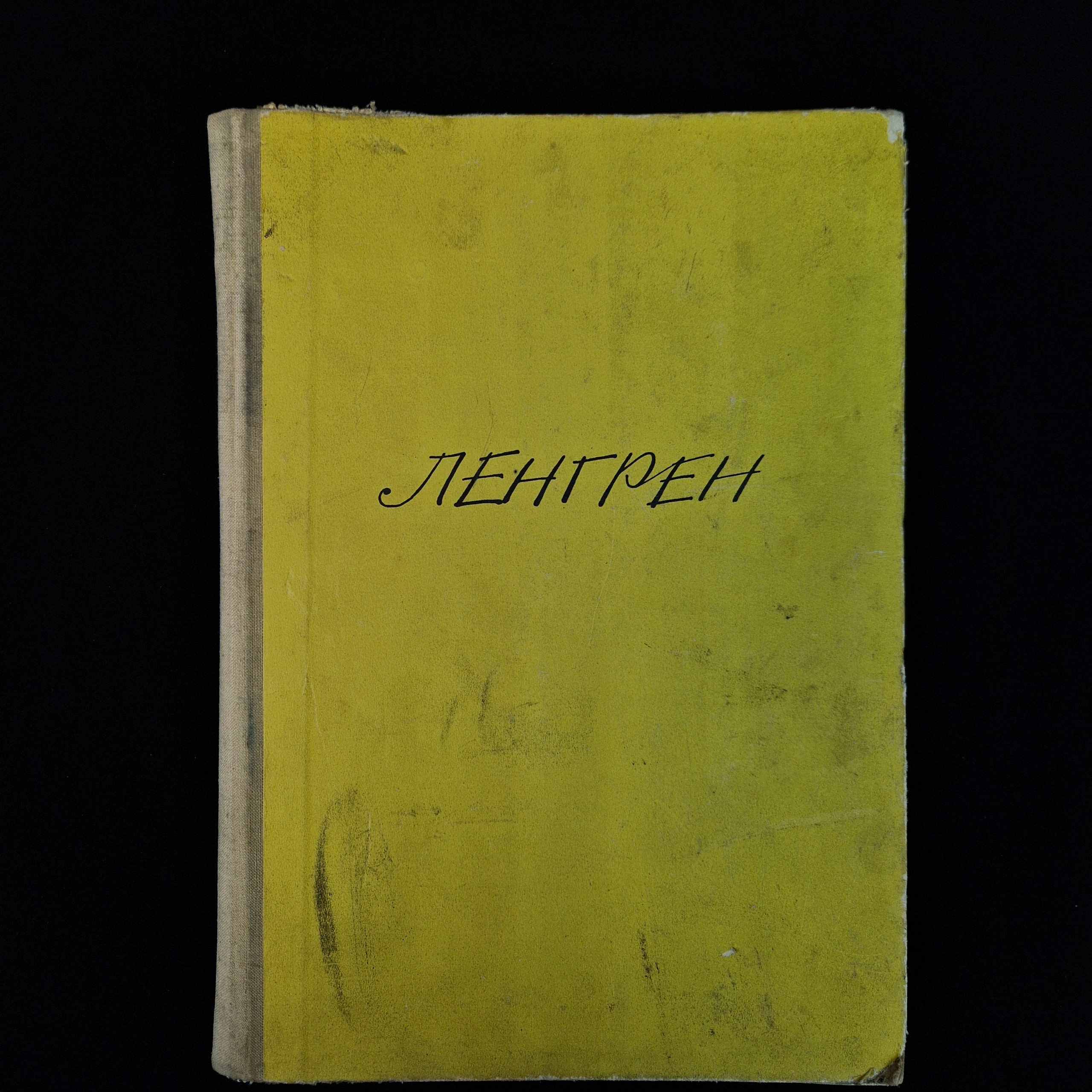 Картинка 1