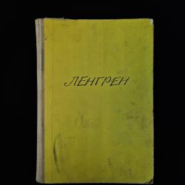 Картинка 1