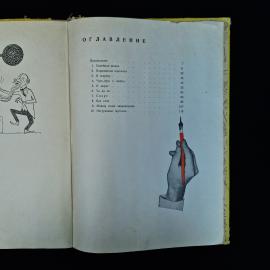 Картинка 7