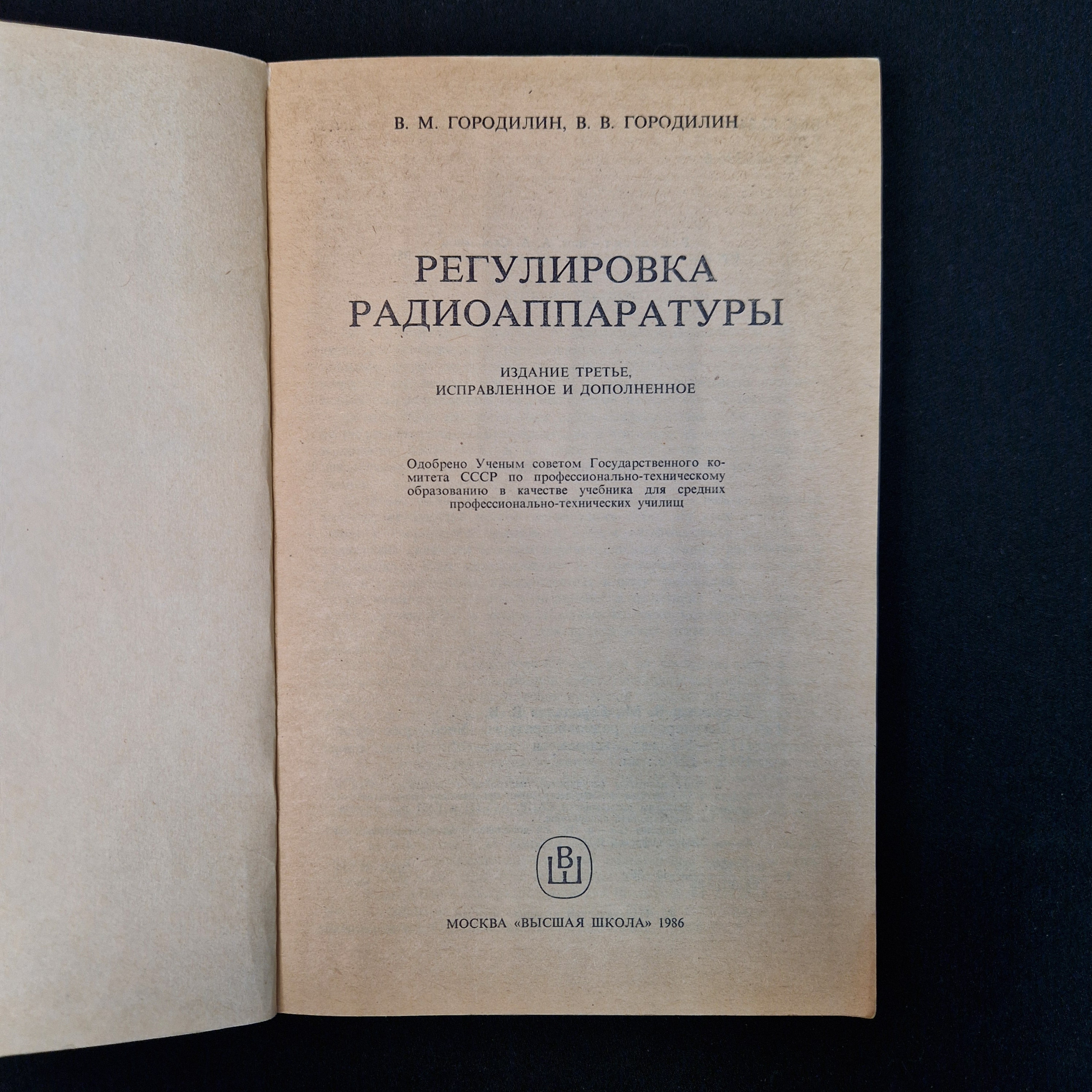 Картинка 4
