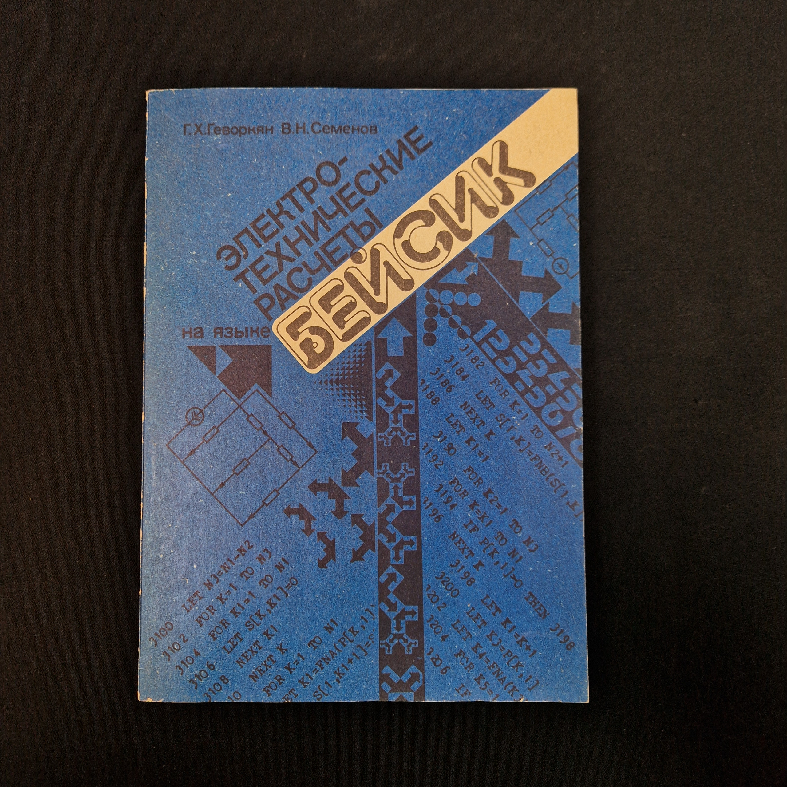 Картинка 1