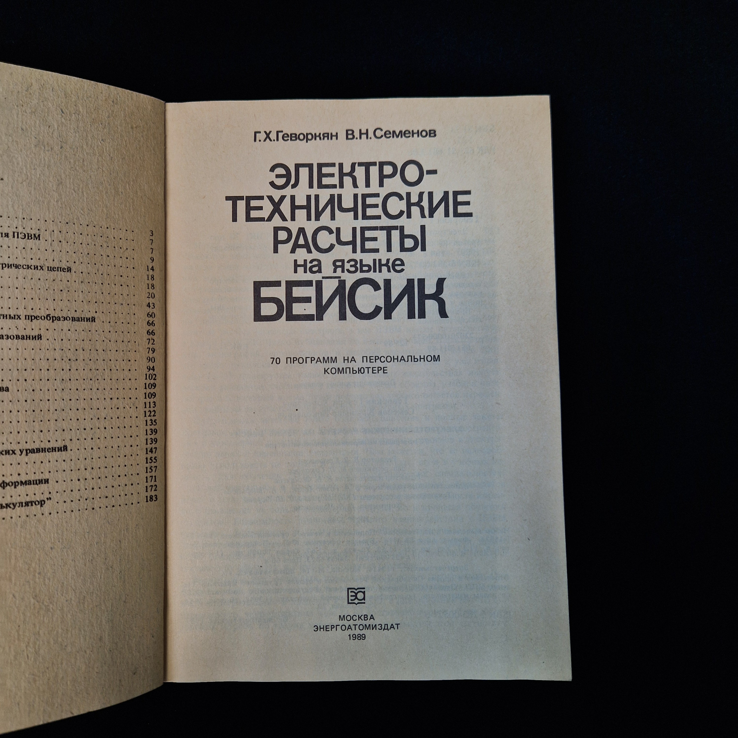 Картинка 5