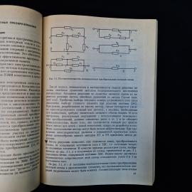 Картинка 6