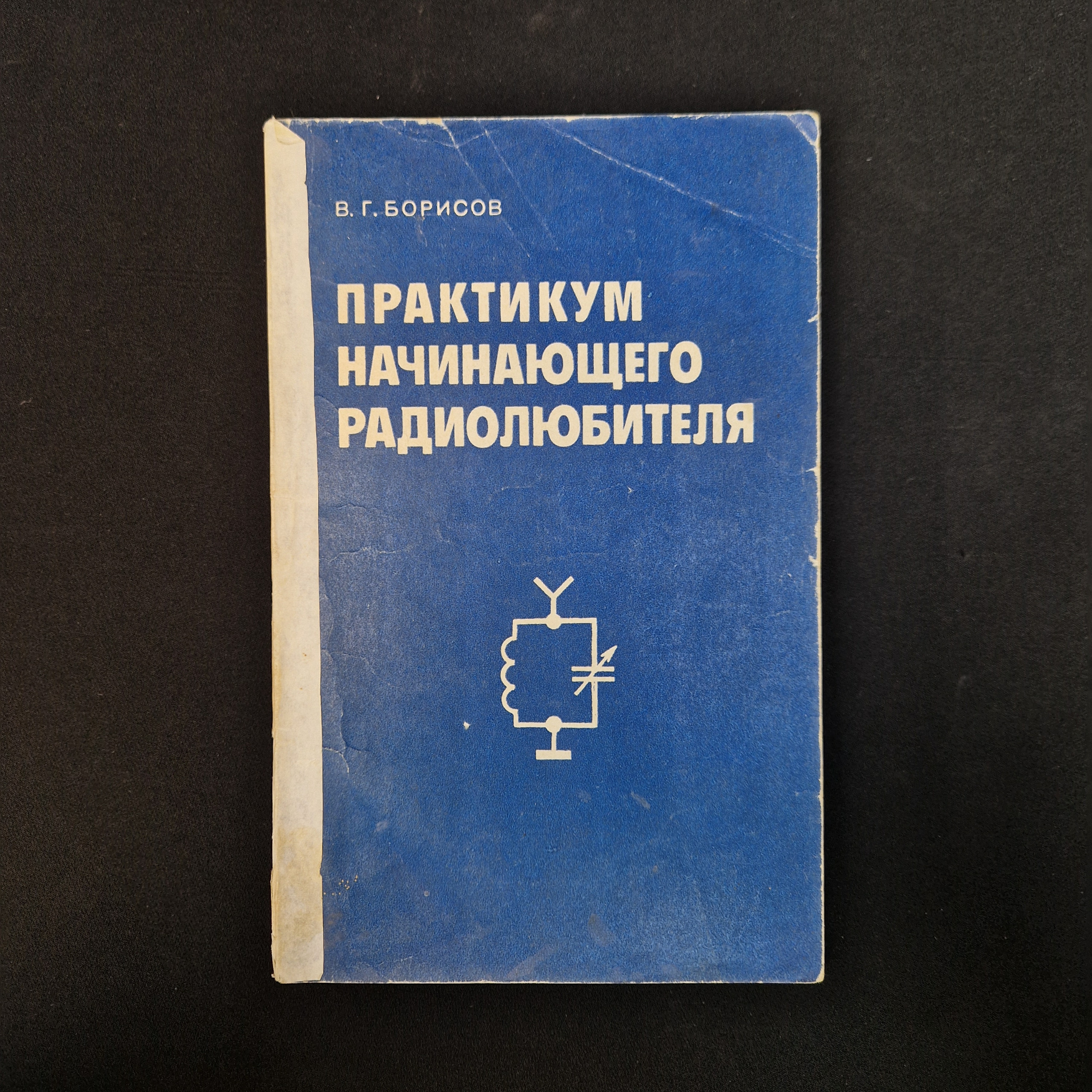 Картинка 1