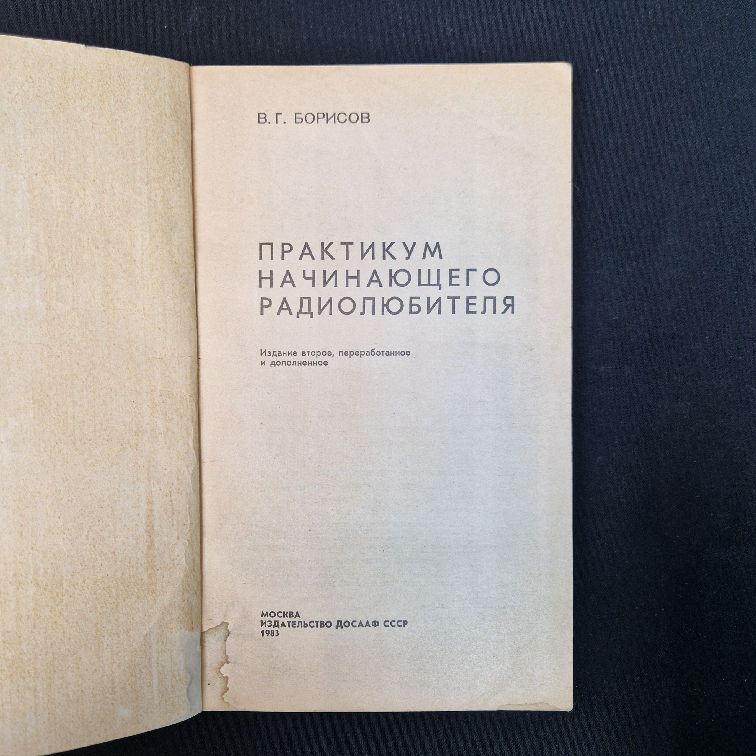 Картинка 4