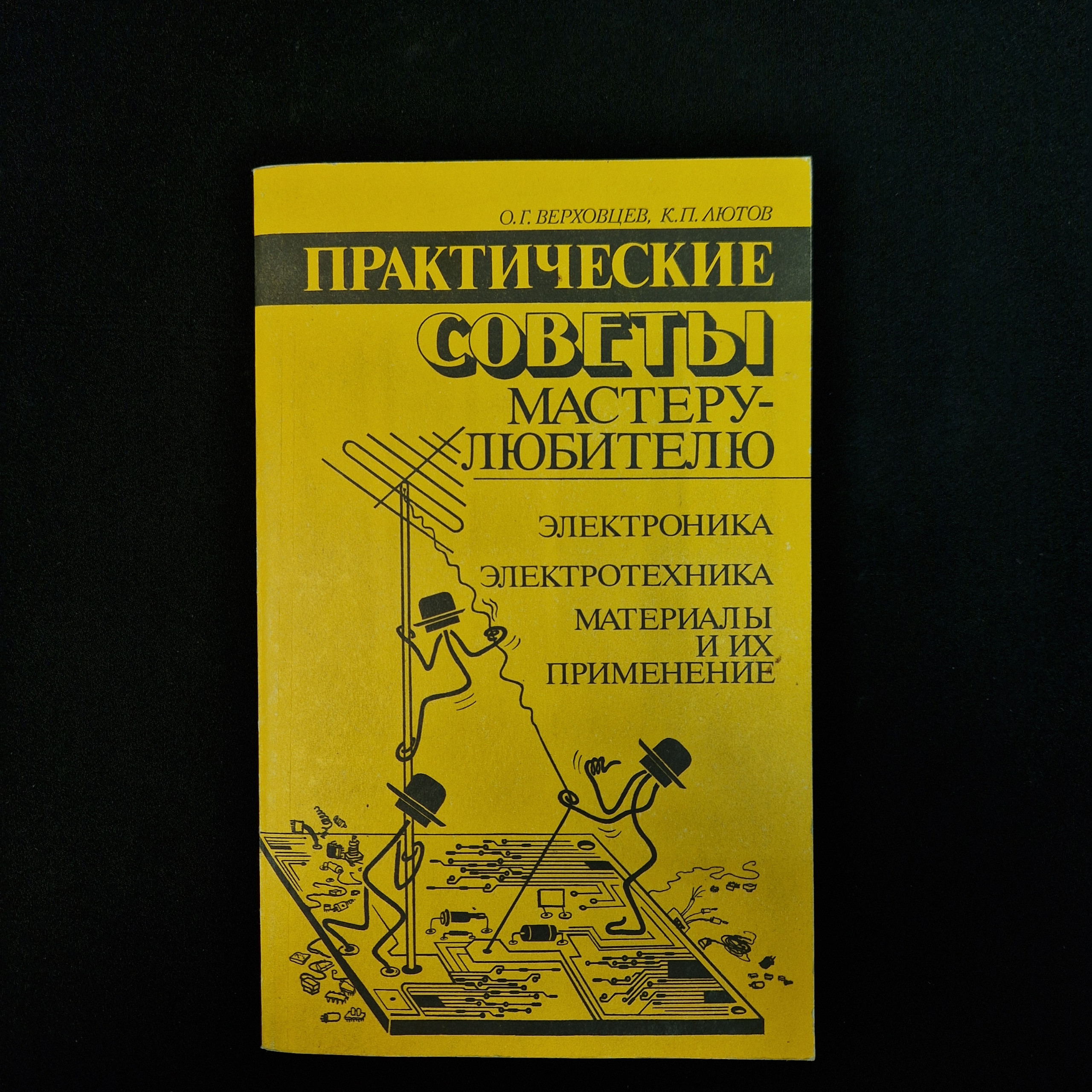 Картинка 1