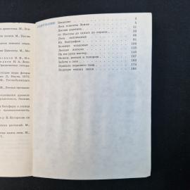 Картинка 7